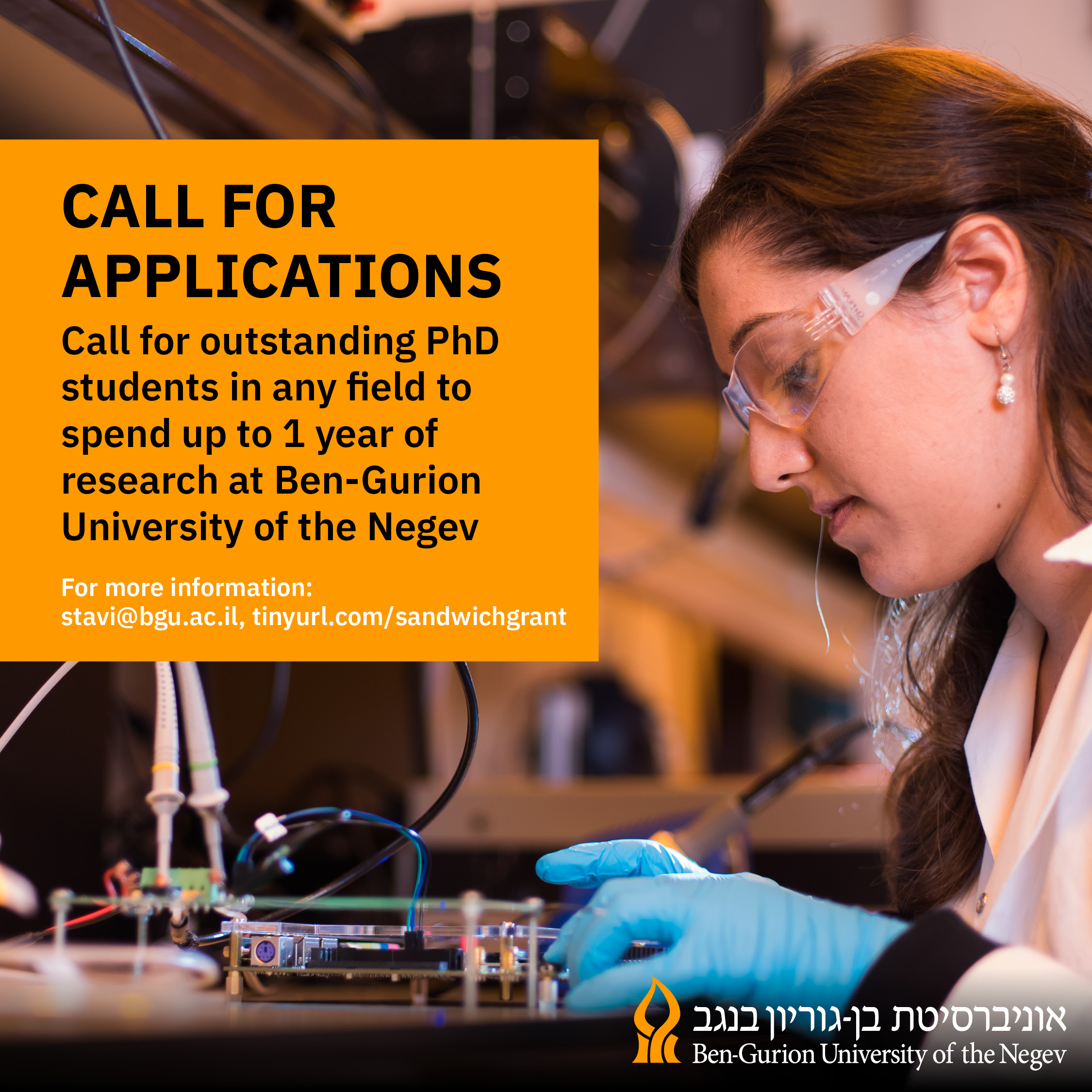 Call for Applications Sandwich Doctorate